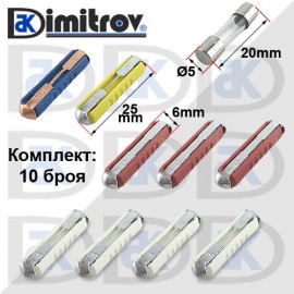 Авто бушони